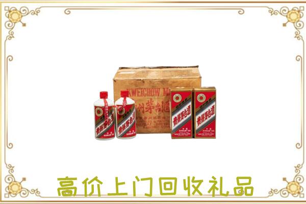 固原附近回收铁盖茅台