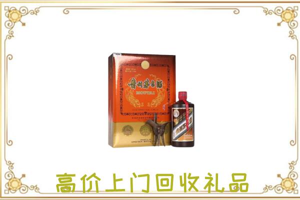 固原附近回收陈年茅台酒