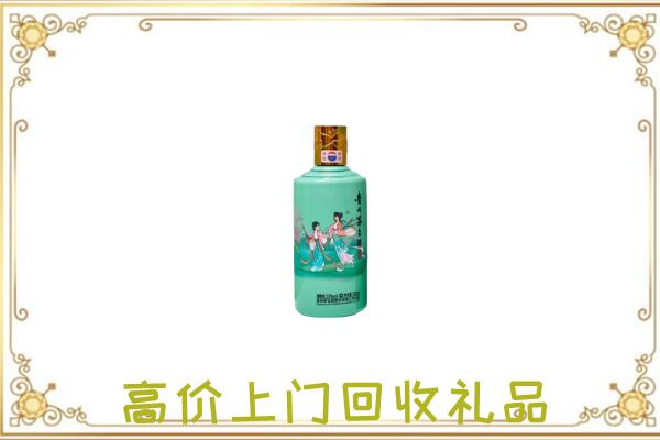 固原附近回收24节气茅台酒