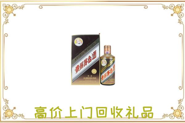 固原附近回收彩釉茅台酒