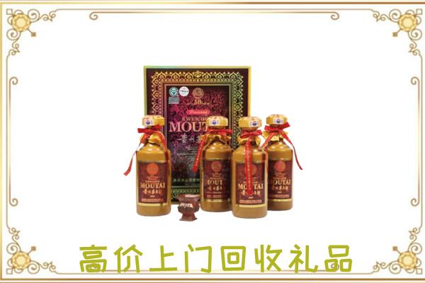 固原回收50年茅台