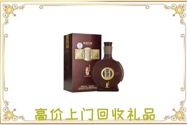 固原回收习酒